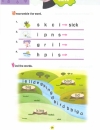 Active Phonics 2