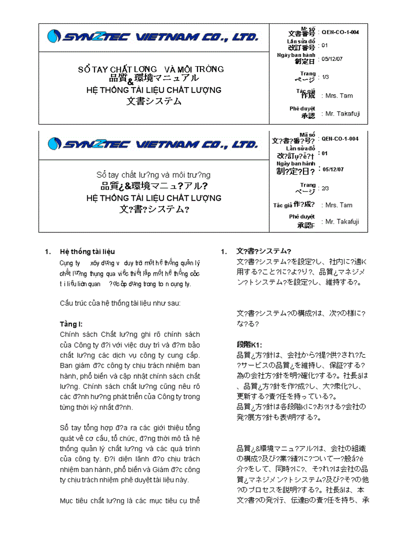 Hệ thống tài liệu chất lượng môi trường