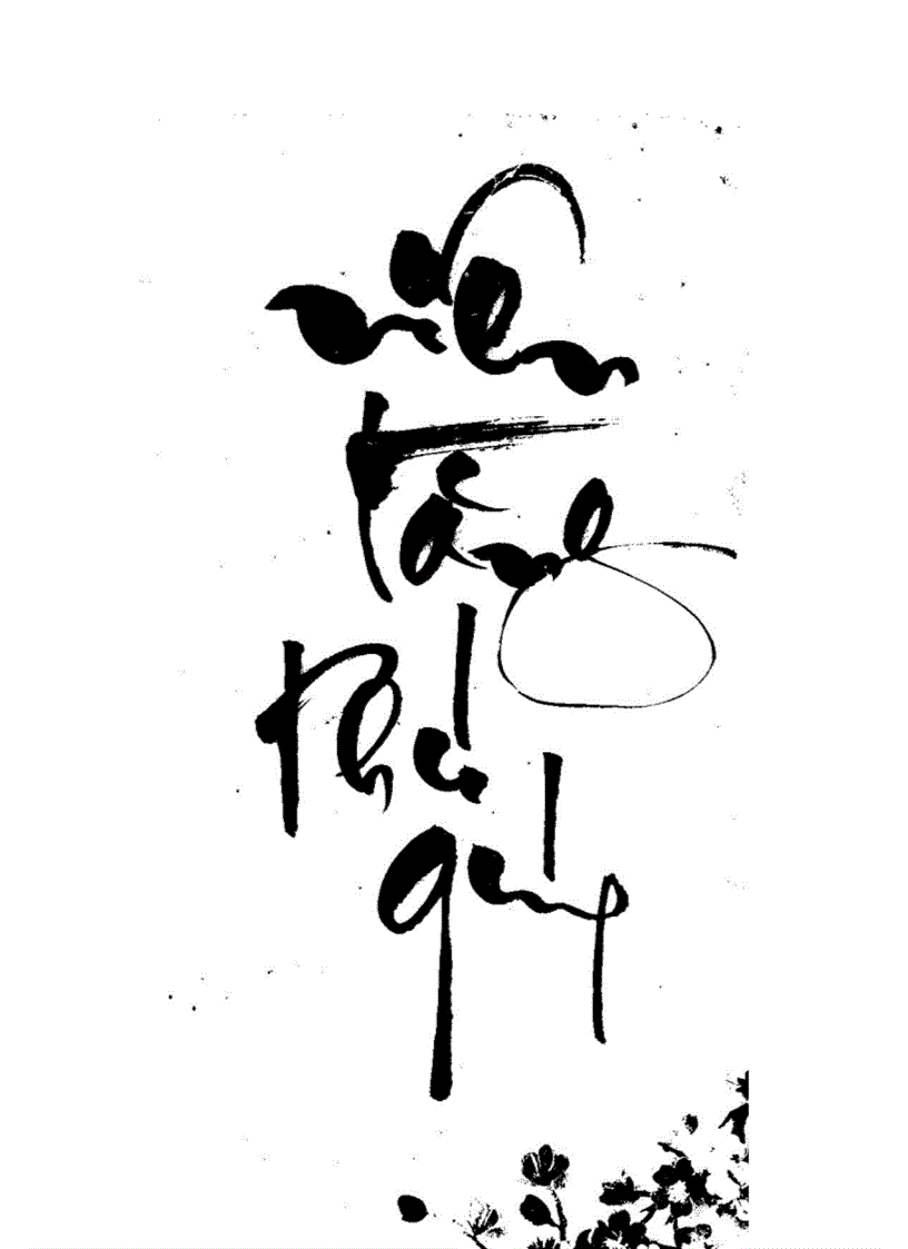 Nien tang phu qui