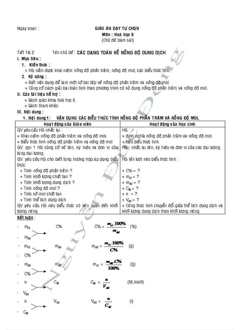 Giáo án tự chọn lớp 9