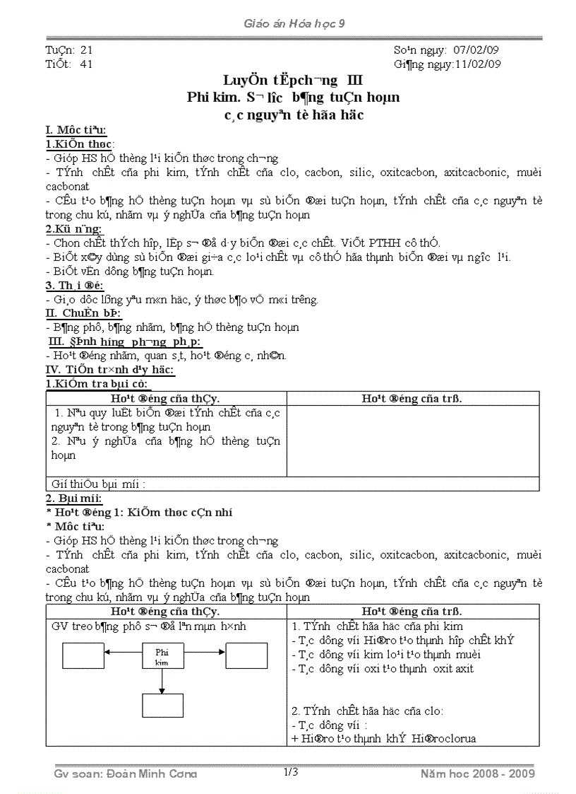 Tiết 41 1