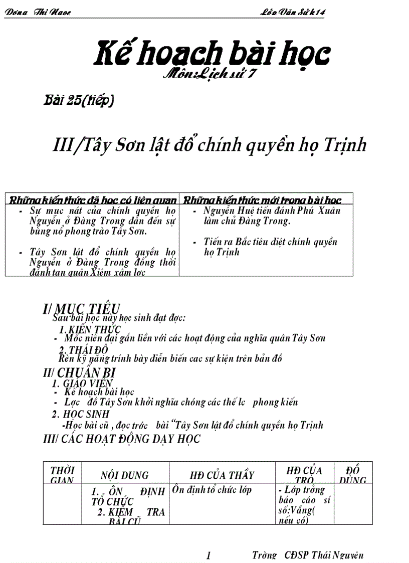 Bai 25 phong trao Tay Son 1