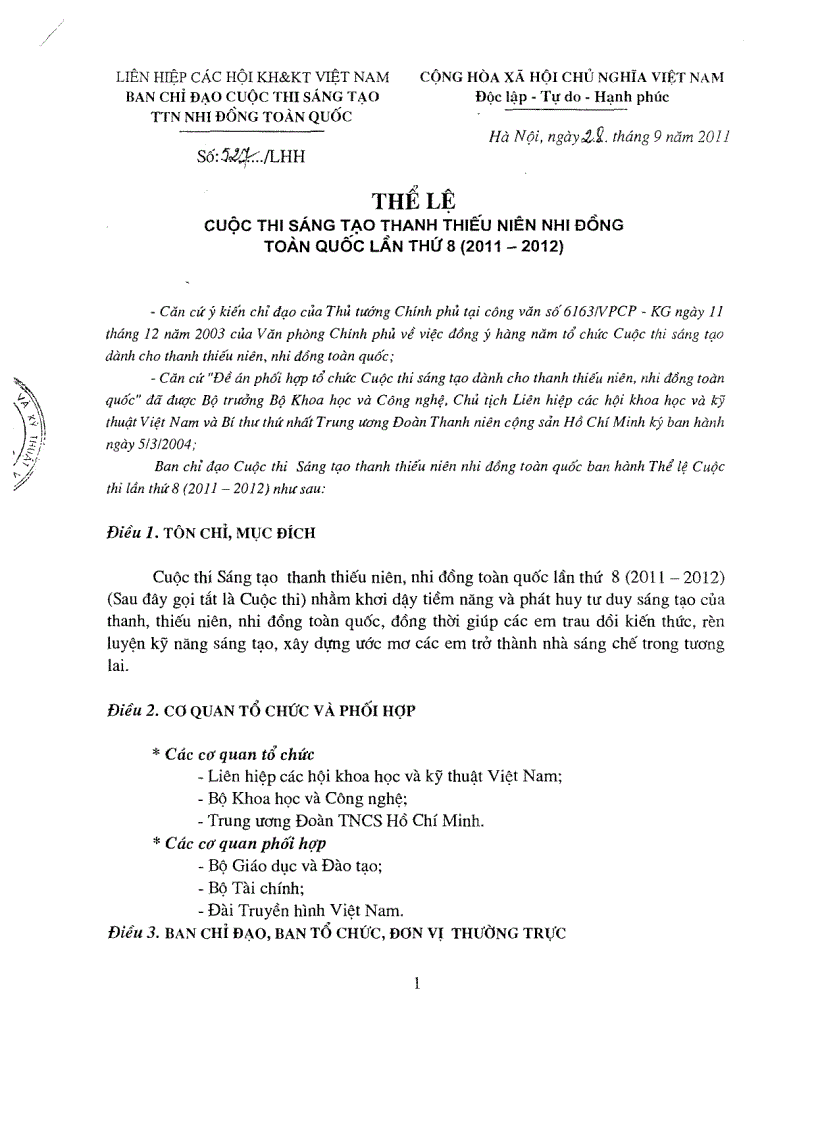 Thể lệ cuộc thi sáng tạo của thanh thiếu niên nhi đồng toàn quốc lần thứ 8 2011 2012