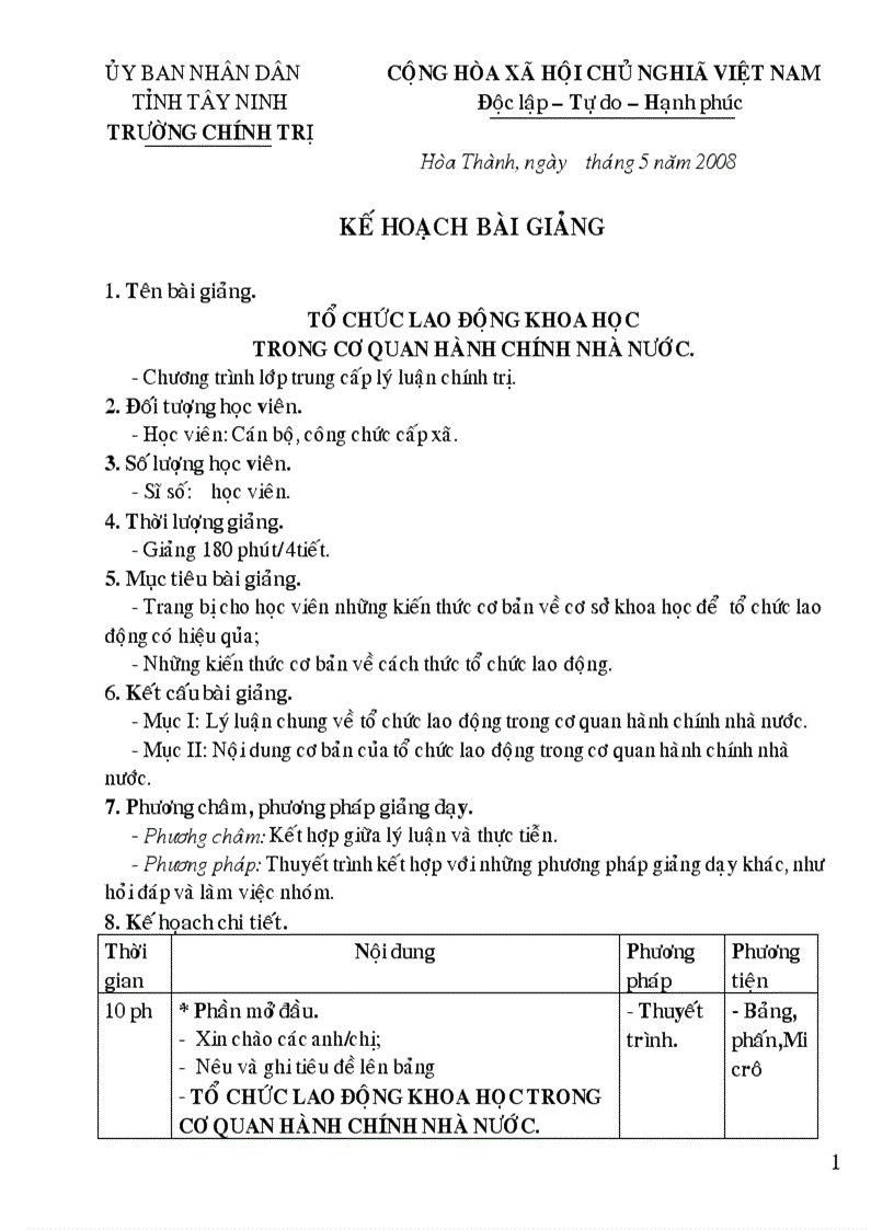 Giáo án Tổ cức lao động khoa học Thi tuyển công chức