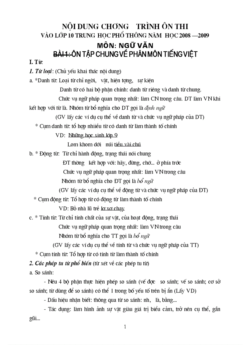 Ôn tập ngữ văn 9