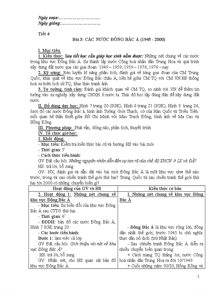 Tiết 4 12 cơ bản