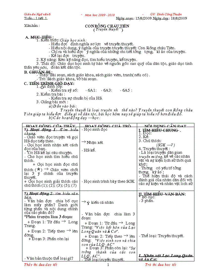 Giáo án Ngữ Văm 6 tuần 1