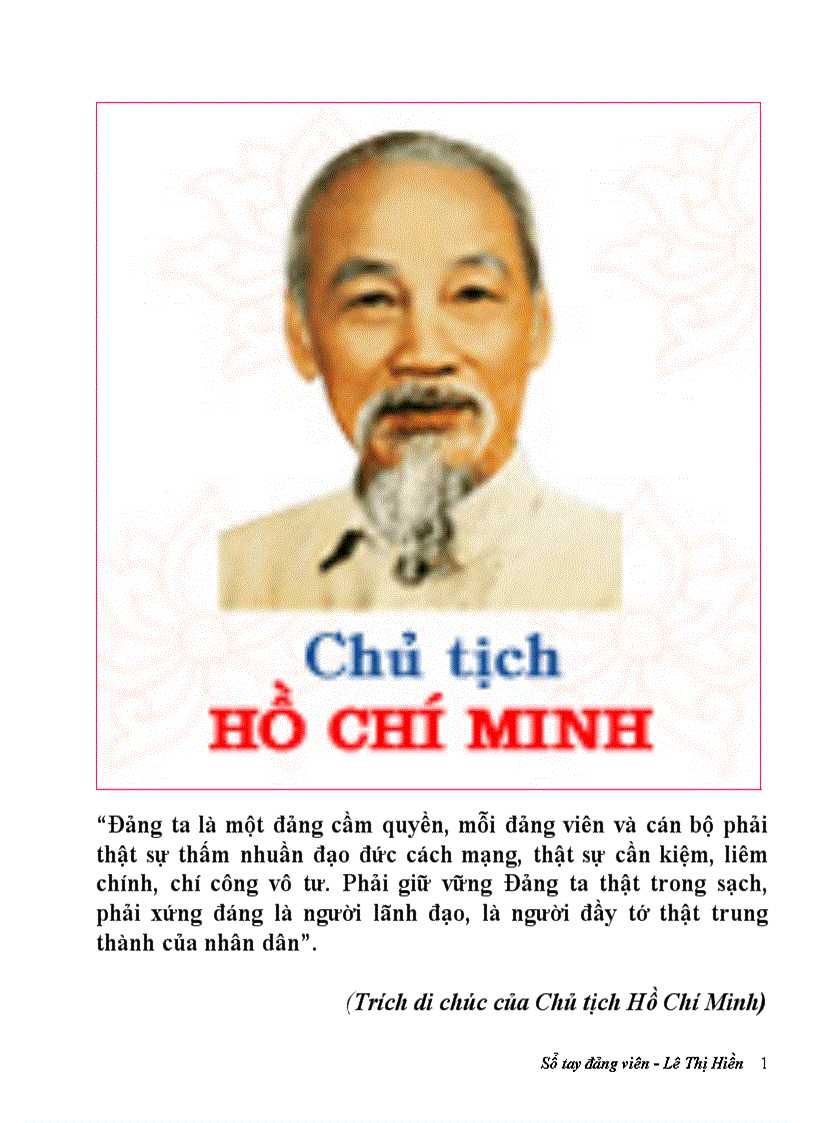 Sổ tay đảng viên