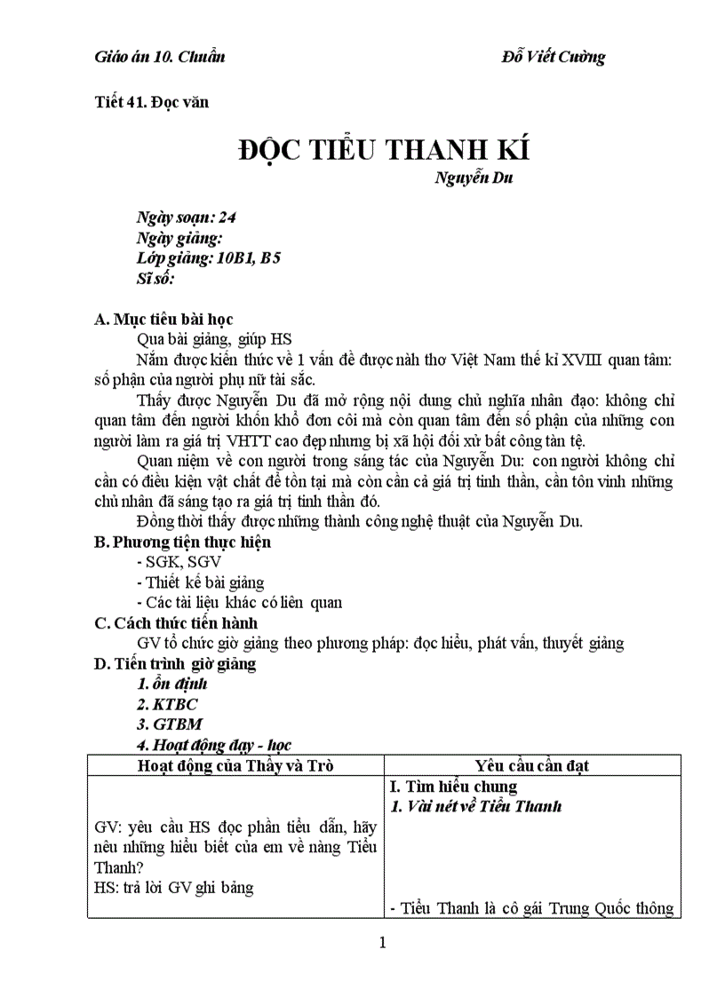 Độc tiểu thanh kí NDU