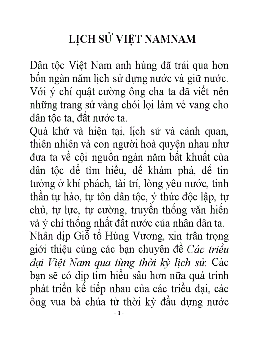 Lịch sử