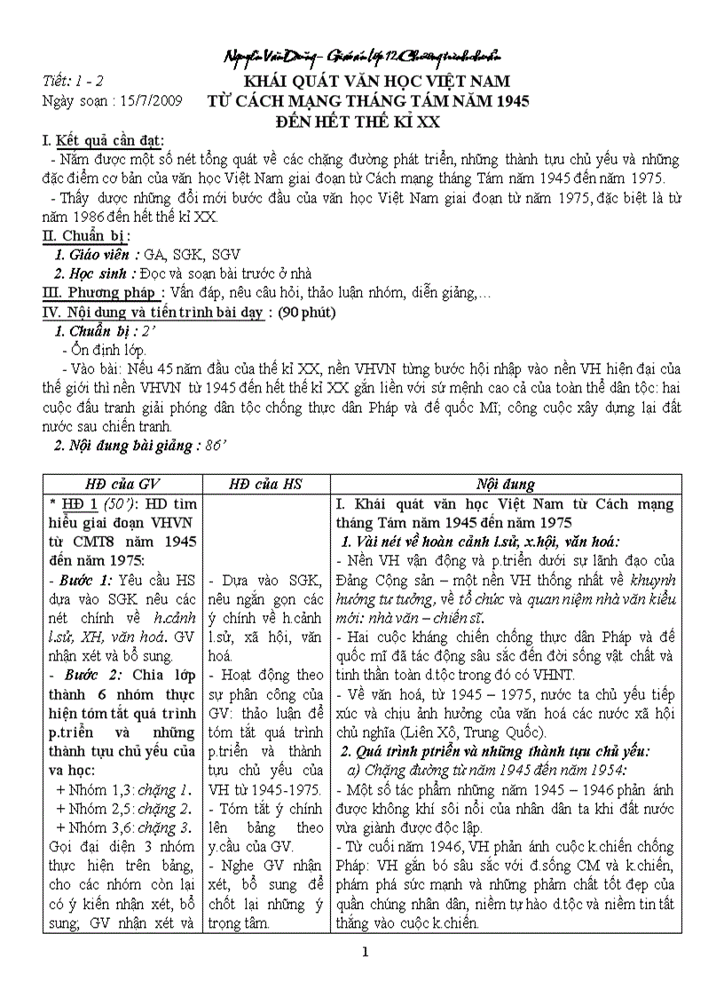 GA Lớp 12 Chuẩn HK1