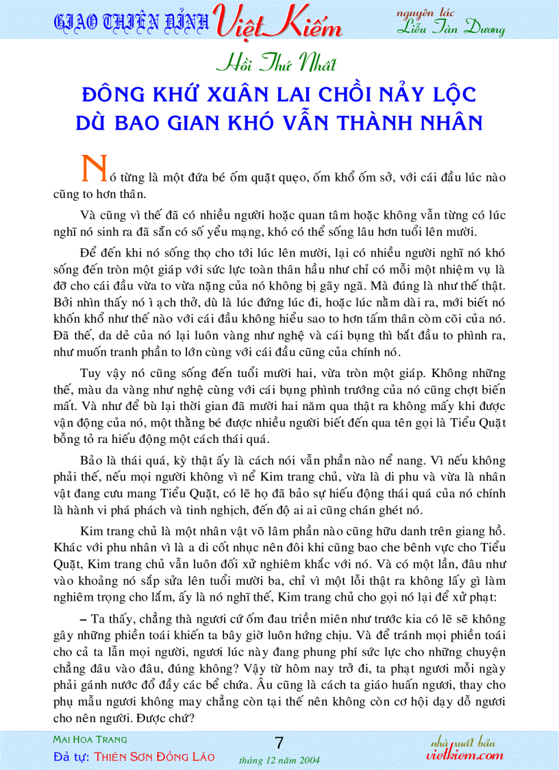 Giao thien dinh