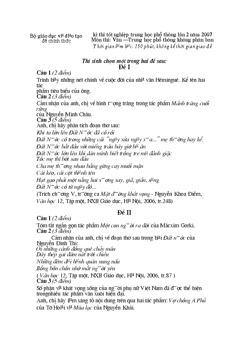 Đề thi và đáp án TN THPT môn Ngữ văn lần 2 năm 2007
