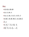 Giáo án Xác suất thống kê thầy Trần An Hải cực chất