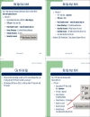 Tài liệu quản trị mạng nâng cao