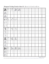 Học viết Hiragana Katakana