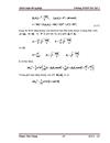 Quy tắc Feynman cho SQED