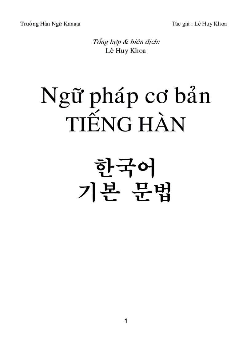 Ngữ pháp cơ bản tiếng Hàn