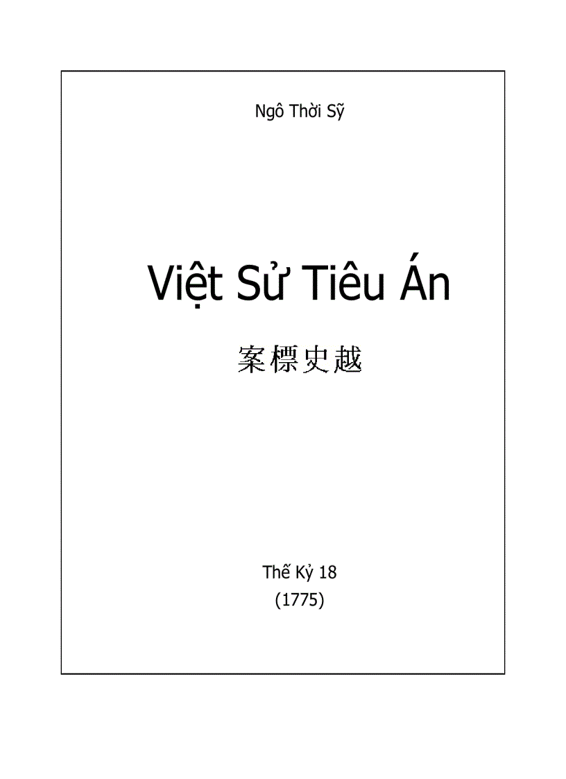 Việt Sử Tiêu Án Ngô Thì Sĩ