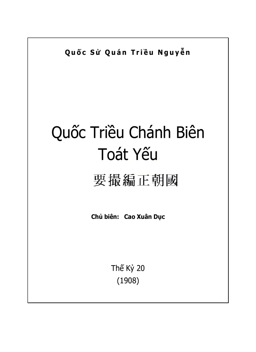 Quốc Triều Chính Biên Toát Yếu Triều Nguyễn