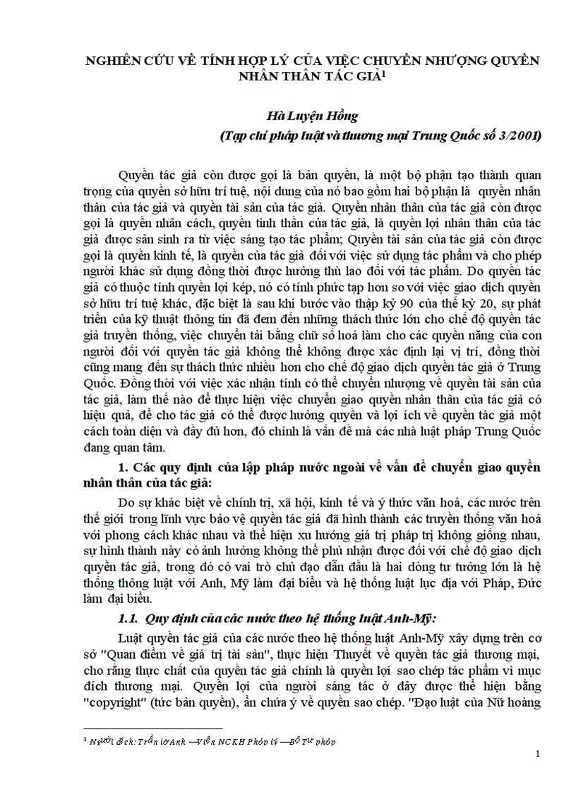 Nghiên cứu về tính hợp lý của việc chuyển nhượng quyền nhân thân tác giả