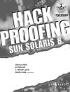 Hack proofing Sun Solaris 8