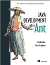 Java development with ant