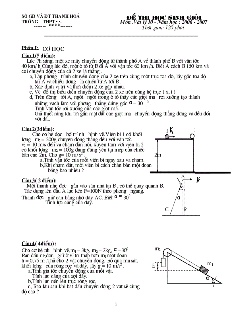 Đề thi học sinh giỏi Môn Vật lý 10 Năm học 2006 2007
