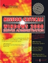 Mission Critical Windows 2000 Server Administration