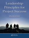 Leadership Principles for Project Success