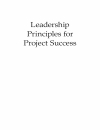 Leadership Principles for Project Success