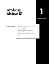 Windows NT Server 4 Unleashed