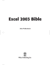 Microsoft Office Excel 2003 Bible