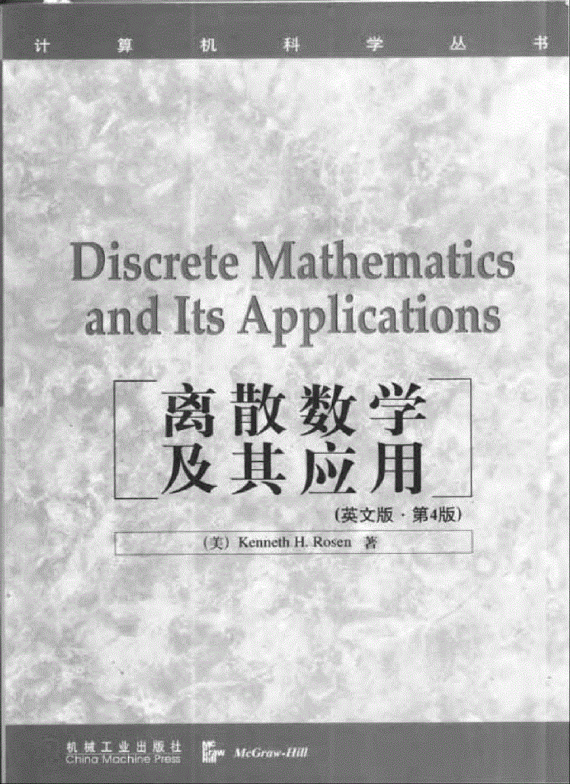 Discrete Mathematics And Its Applications 4Th Ed Rosen