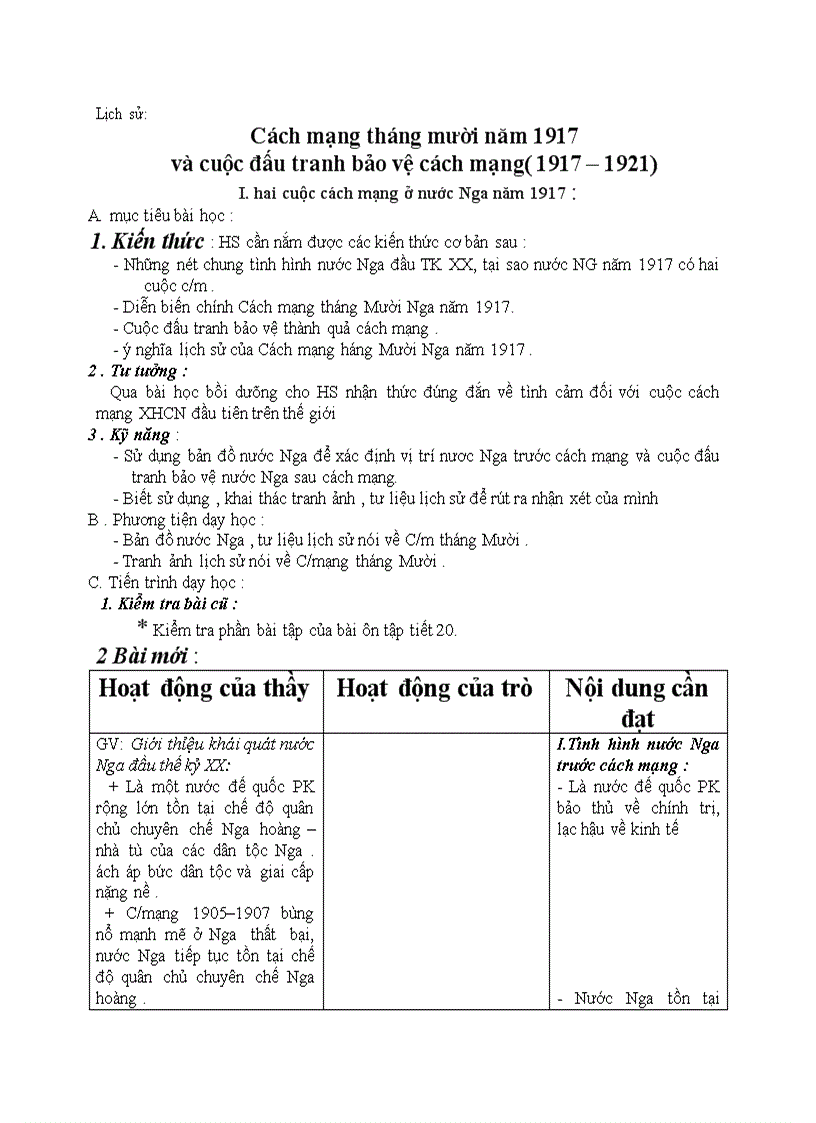 Lịch sử Cách mạng tháng mười năm 1917 và cuộc đấu tranh bảo vệ cách mạng 1917 1921