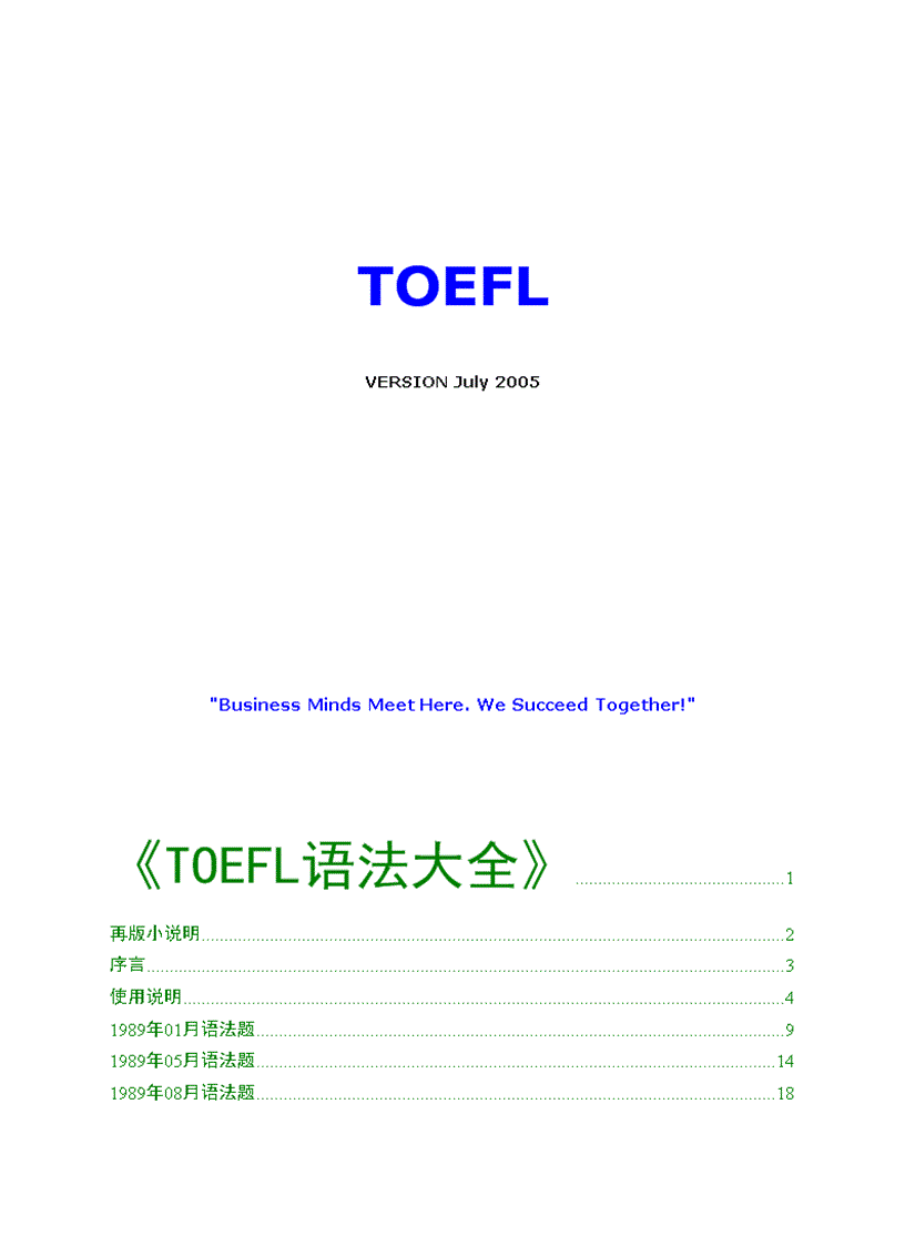 Toefl Structure Bank