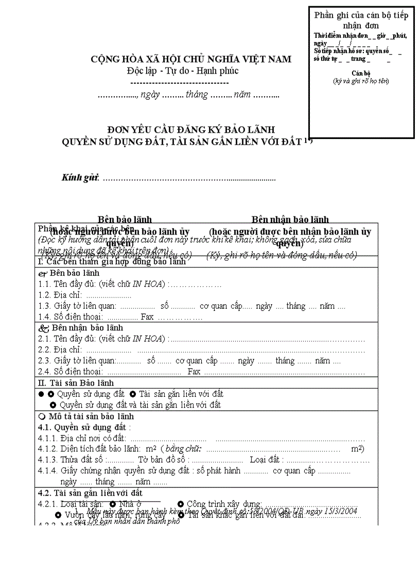 Đơn yêu cầu đăng ký bảo lãnh quyền sử dụng đất tài sản gắn liền với đất