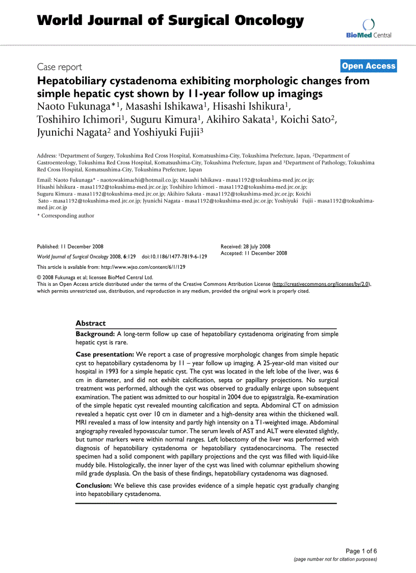 Hepatobiliary cystadenoma exhibiting morphologic changes from simple hepatic cyst shown by 11 year follow up imagings