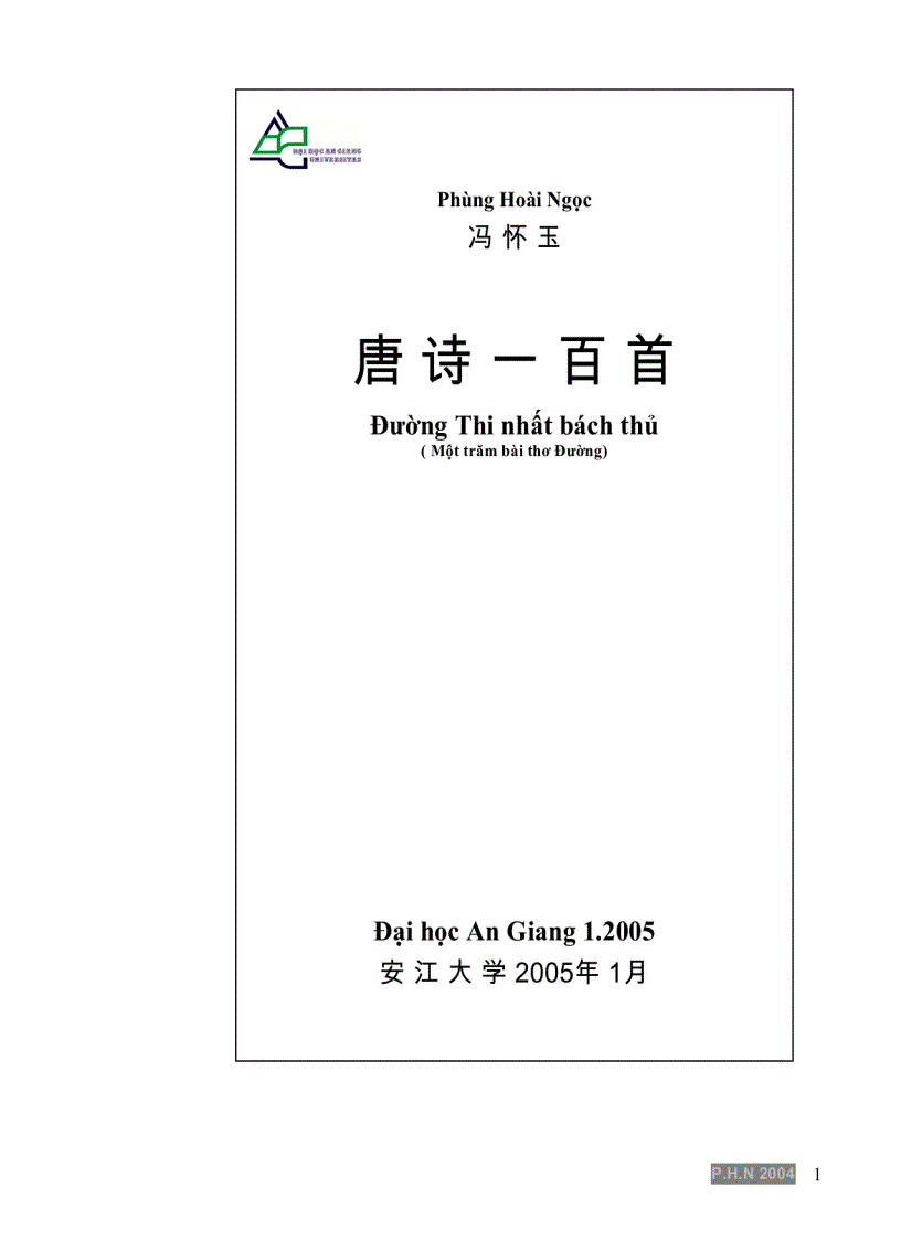 Đường Thi nhất bách thủ Một trăm bài thơ Đường