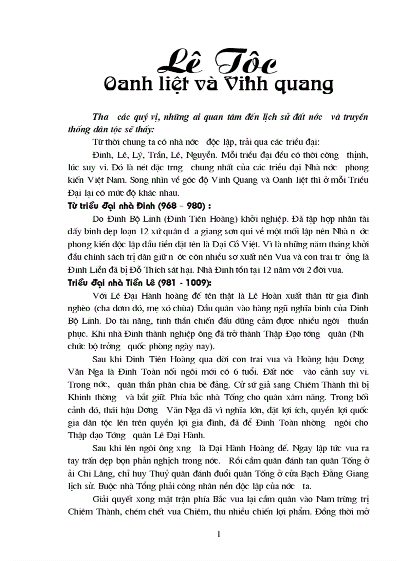 Lê Tộc oanh liệt và vinh quang