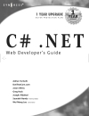 C NET Web Developer s Guide