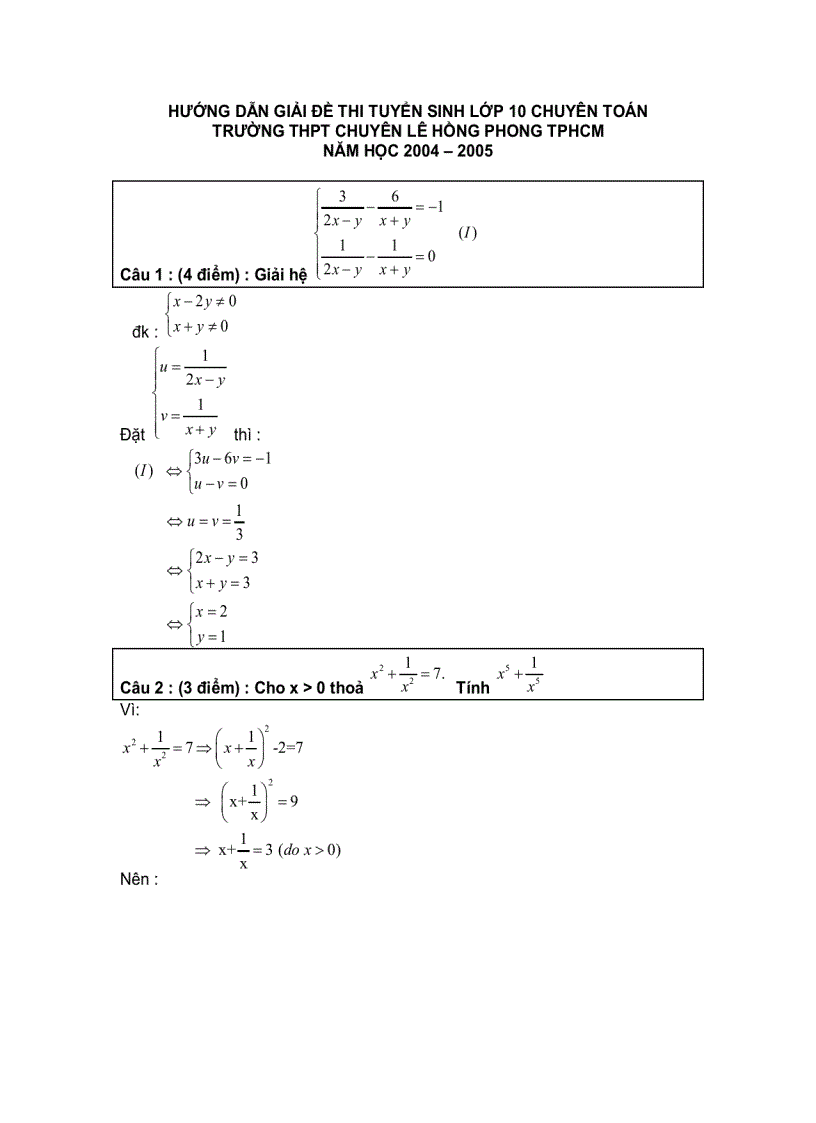Hướng dẫn giải đề thi tuyển sinh lớp 10 chuyên toán trường thpt chuyên lê hồng phong tphcm năm học 2004 2005