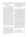 Báo cáo lâm nghiệp Comparison of mycobiota of diverse aged spruce stands on former agricultural soil