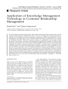 Application of Knowledge Management Technology in Customer Relationship Management