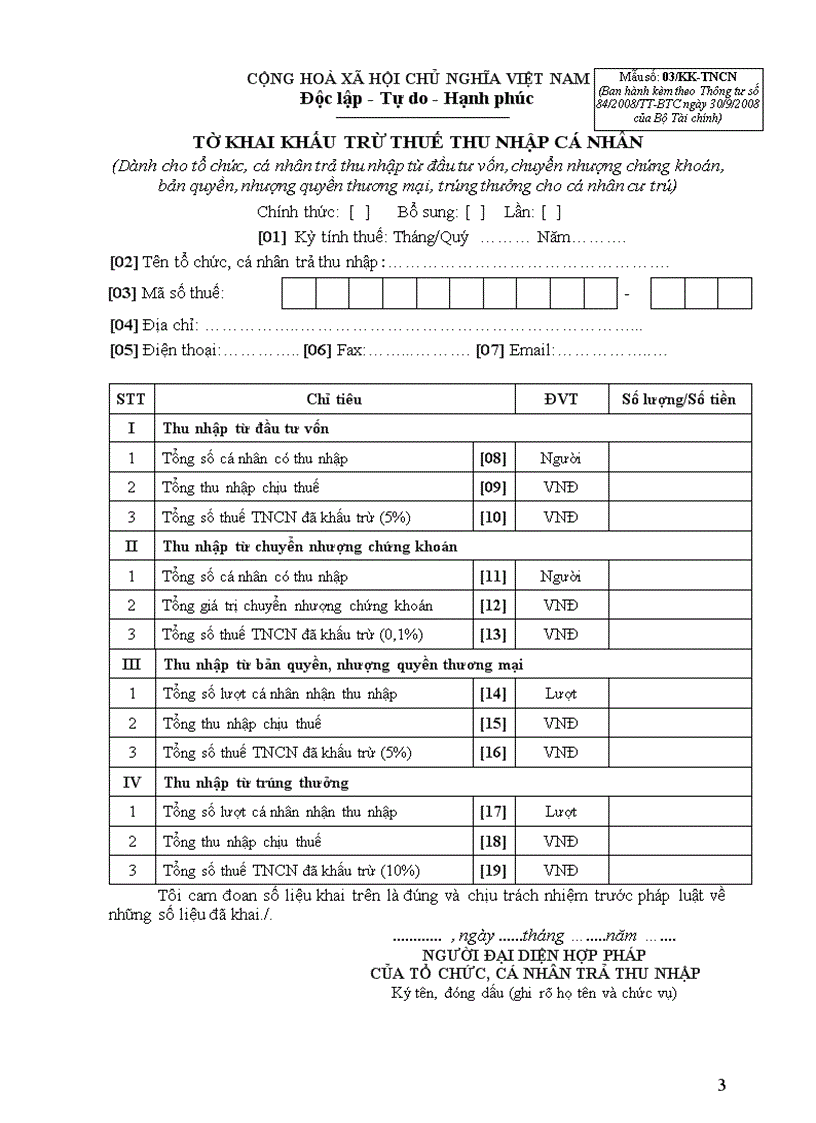 Tờ khai khấu trừ thuế thu nhập cá nhân mới
