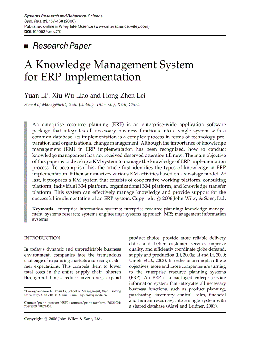 A Knowledge Management System for ERP Implementation