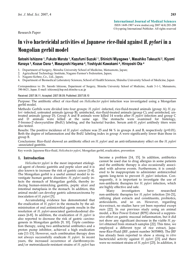 Báo cáo y học In vivo bactericidal activities of Japanese rice fluid against H pylori in a Mongolian gerbil model