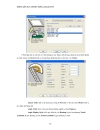 Hướng dẫn sử dụng Autodesk Land 2004