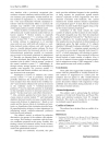 Báo cáo y học A pilot study of rizatriptan and visually induced motion sickness in migraineu