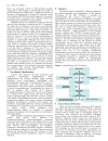 Báo cáo y học The Natural History of Hepatitis C Virus HCV Infection